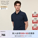 EMZ鄂爾多斯【涼感防曬】男士polo衫春夏極簡(jiǎn)商務(wù)休閑翻領(lǐng)短袖t恤 藏青 L 175/92A