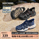 斯凱奇（SKECHERS）七夕禮物涼鞋夏季男鞋2025新款休閑運(yùn)動鞋耐磨沙灘鞋溯溪鞋205475