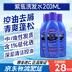 SELSUN澳洲去屑洗發(fā)水二硫化硒洗發(fā)露止癢控油洗頭膏水楊酸無(wú)硅油洗發(fā) 控油去屑200ml（紫色）*3瓶