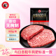 龍江和牛 國產(chǎn)和牛A2(M7)雪花牛排800g 谷飼600天牛肉 七夕【真原切】