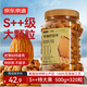 京東京造手剝大顆粒巴旦木 500g/罐 堅(jiān)果炒貨果干扁桃仁杏仁休閑食品送禮
