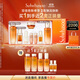 雪花秀人參水乳精華護膚套裝精華水150ml+乳液125ml+人參精華30ml禮物