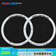喜德盛碳纖輪組BRANTA C45 SL700C鋁合金花鼓兼容真空胎公路車25-35mm C45 SL700C碳纖輪組-白銀