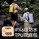 伯希和（Pelliot）戶外防水包男徒步游泳溯溪登山浮潛輕便收納雙肩背包165044007黃