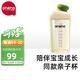 恩尼諾（aneno）牛奶杯寶寶直飲杯兒童水杯親子喝水PPSU水杯喝奶貝雷帽幼兒園水杯 同款親子杯 綠色 240ml