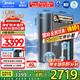 美的（Midea）凈水器家用星河2.0凈水機(jī)1200G 6年長效陶氏RO反滲透0阻垢劑礦物質(zhì)雙出水直飲機(jī)廚下式 鮮活零陳水 【星河凈礦2.0】母嬰認(rèn)證優(yōu)質(zhì)水
