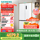 西門子（SIEMENS）497升無界十字星超薄微平嵌冰箱家電國家補貼 嵌入式一級能效KC502080EC