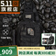 5.11（TACTICAL SERIES ）城市輕戶外沖鋒6號單肩包美國511戰(zhàn)術(shù)斜挎包胸包戶外背包56963 約11L容量/ 黑色