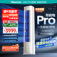 海信（Hisense）空調(diào) 易省電Pro 大3匹AI省電速冷熱仿真自然風超一級國家補貼20%立式空調(diào)柜機KFR-72LW/E370Pro-X1
