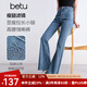 百圖betu女裝2025夏季新款牛仔褲酒杯腿喇叭褲舒適棉感褲子女2504D10 牛仔色 M
