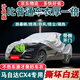 鑫盛凌馬自達CX-4車(chē)衣全車(chē)罩18/20/21款防曬隔熱防雨防雪防冰雹汽車(chē)外罩 夏季防曬防雨防冰雹-冬季保暖防雪-耐撕牛津布車(chē)衣罩 16 2020 2021馬自達CX4專(zhuān)用防曬罩防雪