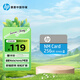 HP惠普 256GB NM存儲(chǔ)卡 華為榮耀手機(jī)平板內(nèi)存卡 適配擴(kuò)容mate30/mate50/mate60/p40/p60