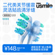 usmile笑容加電動牙刷頭 成人新一代緩震牙刷 靈動清潔刷頭-4支裝 適配usmile成人牙刷