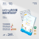 WHC【老爸抽檢】小超人兒童高純魚油DHA補腦Omega3提高免疫力 30片 【腦聰慧強自護】1盒裝