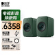KEF LSX II LT 輕奢版無(wú)線HiFi電腦音響藍(lán)牙2.0立體聲桌面有源音箱發(fā)燒級(jí)高保真家用電視揚(yáng)聲器套裝 LSX II LT輕奢版灰綠