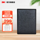 3M 空氣凈化器高效除菌PM2.5異味粉塵居家防護(hù)客廳臥室cbg KJEA4185/6/7/8（活性炭甲醛濾網(wǎng)）