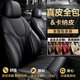 紫風(fēng)鈴專(zhuān)車(chē)定制真皮汽車(chē)座套全包圍汽車(chē)坐墊座墊座椅套適奧迪q3a6寶馬x5