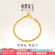 明牌珠寶七夕禮物足金古法黃金碎金子手鏈送禮女AFK0193工費(fèi)1200 約17厘米 約11.37克