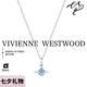 薇薇安·威斯特伍德（Vivienne Westwood）[代購現(xiàn)貨]西太后項鏈女正品ORB系列冰川藍項鏈送女友七夕禮物 中號-冰川藍