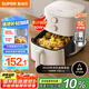 蘇泊爾（SUPOR）空氣炸鍋不用翻面 家用全自動(dòng)一體機(jī) 5L大容量 蒸汽嫩炸  精準(zhǔn)控溫 不沾易清洗 KJ53D827A