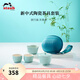 琺寶（staub）新中式茶具套裝整套陶瓷家用辦公泡茶壺喝茶杯功夫茶 1件 旅行茶具套裝天青色