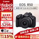 佳能（canon）R50 微單相機高速連拍家庭旅游視頻拍攝4KVolg小型便攜照相機 R50 黑色+18-45mm鏡頭（熱銷款） 官方標(biāo)配(送32g卡)