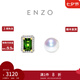 周大福ENZO商場同款18K金海水珍珠碧璽鉆石耳釘女EZT464生日禮物 EZT464