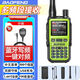 寶鋒UV5Rmini對講機一鍵對頻藍牙車(chē)隊無(wú)線(xiàn)民用手臺對講機遠距 5Rmini綠+BF27手咪