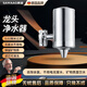 SAWAAG德國2025新款家用水龍頭凈水器廚房自來(lái)水凈化器直飲不銹鋼免安裝排行前十名全新升級高端 阻垢款【一機四芯】微晶碳棒阻垢濾芯 滲透過(guò)濾