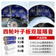 沐馳汽車(chē)隔音止震板吸音隔音棉自粘四門(mén)四輪丁基膠加厚車(chē)門(mén)全車(chē)降噪貼 【四輪葉子板雙層隔音】+工具