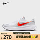 耐克（NIKE）2025年男子NIKE REVOLUTION 8跑步鞋 HJ9198-102 41
