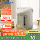 虎牌（TIGER）電熱水瓶 智能定時3段保溫 防倒下出水電熱水壺 PDH-A22C 2.2L電水壺 駝色CU