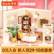 若來（Rolife）超級世界浴室diy手工小屋積木拼裝玩具兒童生日禮物教師節(jié)禮物