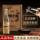 久知心高度白酒 喜酒宴席宴會(huì)酒水收藏佳品 52度500ml*6瓶整箱