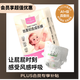 1號會(huì)員店（One's Member）OM 絲柔鉑金拉拉褲L60片（單包） 大碼尿褲尿不濕蠶絲 超薄透氣