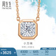 周生生鉆石項(xiàng)鏈18K白色及玫瑰色黃金炫幻小版吊墜套鏈92953N定價(jià)