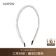 AJIDOU七夕阿吉豆發(fā)箍女簡(jiǎn)約優(yōu)雅ins風(fēng)水晶細(xì)女神專柜同款頭箍發(fā)飾 白色 內(nèi)徑12.5cm寬0.7cm