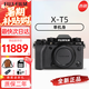 富士（FUJIFILM）富士XT5 X-T5 專業(yè)微單數(shù)碼相機(jī) 高清6K Vlog直播攝影攝像照相機(jī) X-T5 復(fù)古黑 單機(jī)身 不含鏡頭 官方標(biāo)配（含機(jī)身+電池+肩帶）