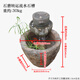 庭院復古假山噴泉景觀(guān)民宿花園落地流水魚(yú)池禪意陽(yáng)臺造景裝飾擺件 石磨轉運流水石槽發(fā)順豐
