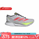 Adidas阿迪達(dá)斯男鞋運(yùn)動(dòng)鞋休閑鞋子戶外透氣跑步鞋 JI4472 44