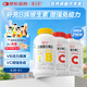 養(yǎng)生堂VB150片+天然VC60片 維B補8種b族維生素 維C增強免疫力