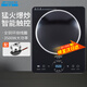 半球（PESKOE）電磁爐凹面商用電磁爐大功率3500w大電磁爐圓底電炒鍋 炒菜電池爐電磁灶 大鍋灶電炒爐火鍋電火灶 觸控單機(jī)【配炒鍋】