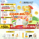 澳優(yōu)（Ausnutria）能立多【整箱購(gòu)買享好禮】幼兒奶粉3段（1-3歲）860g*6罐