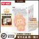 泡泡瑪特（POP MART）前方高能labubu3.0拉布布三代搪膠臉盲盒送禮七夕情人節(jié)禮物禮盒 【三代】全新未拆盲盒*2-概率隱藏