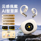 珂洛維【2025新款全景音效】藍牙耳機無(wú)線(xiàn)掛耳骨傳導概念金榜可插內存卡MP3運動(dòng)降噪帶屏幕超長(cháng)續航 膚色【智慧屏+全功能+全景音質(zhì)】