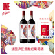 Penfolds【奔富官旗】華晨宇同款 奔富一號(hào)法國(guó)干紅葡萄酒750ml 送禮宴請(qǐng) 雙支禮盒裝