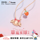 正港（ZGO）美樂(lè)蒂melody項(xiàng)鏈女生S925銀多巴胺女孩子生日禮物女兒 30281