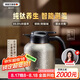 艾曼格（IMOGY）德國純鈦保溫壺燜茶壺茶水分離老白茶悶泡壺暖壺家用熱水壺泡茶壺