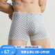 舒雅（Schiesser）男士50S棉莫代爾印花中腰平角內(nèi)褲E9/22772T 象牙白 1條 XL