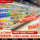 榮事達（Royalstar）風(fēng)幕柜水果保鮮柜商場超市食品飲料保鮮酸奶鮮肉低溫冷藏展示柜麻辣燙蔬菜串串火鍋風(fēng)冷柜一體分體 直角款【商場超市】分體谷輪/包安裝 3.0米